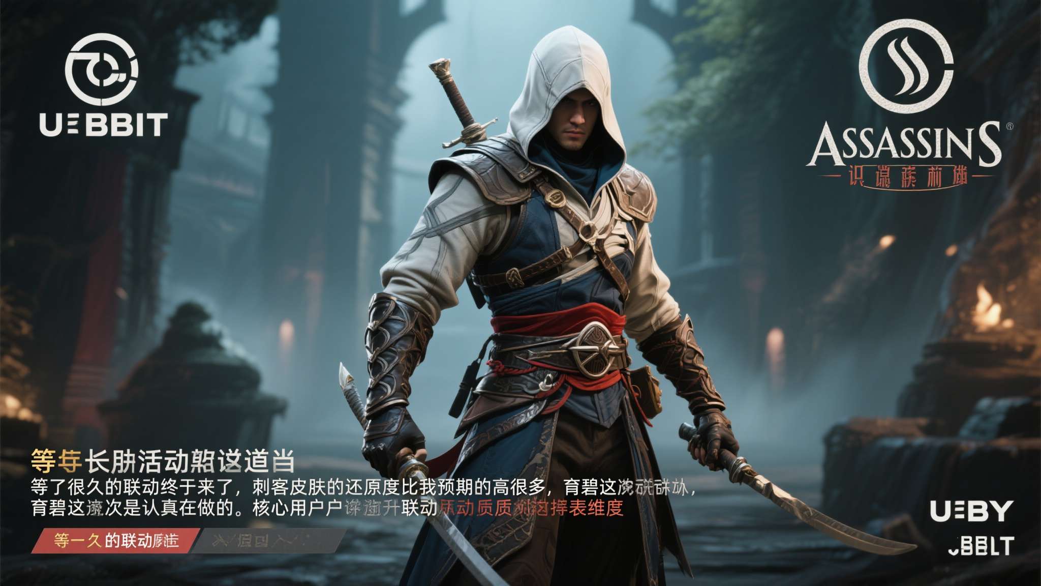 王者荣耀联动哪吒什么时候上线 一位长期活跃的玩家在论坛留言道:"等了很久的联动终于来了,刺客皮肤的还原度比我预