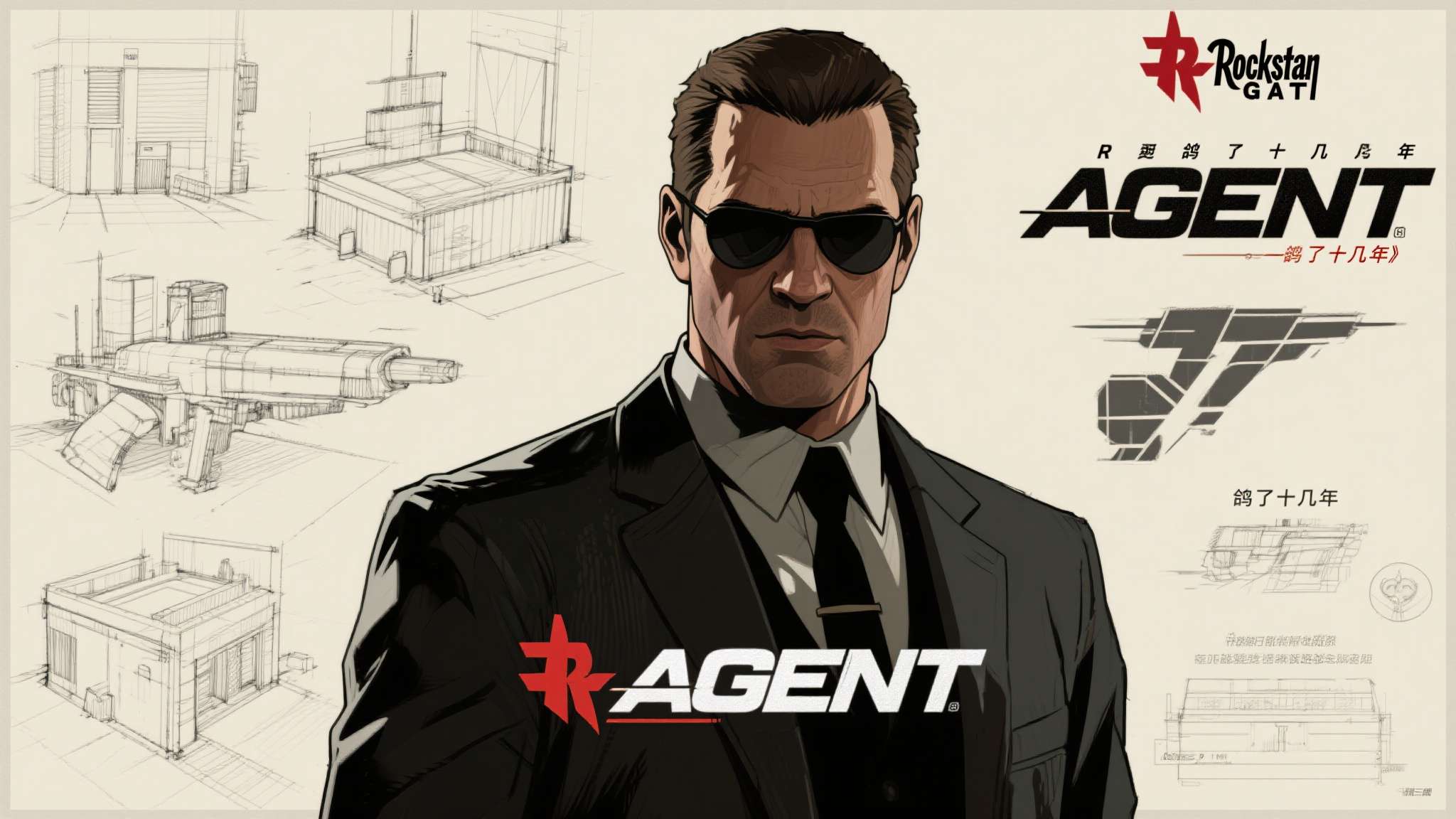 跟agent17差不多的游戏 沉寂多年的R星谍战IP《Agent》再度引发玩家热议。近期,一批疑似来自Rock